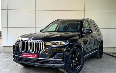 BMW X7, 2019 год, 7 850 000 рублей, 1 фотография