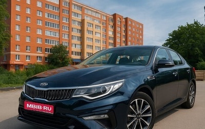 KIA Optima IV, 2019 год, 2 300 000 рублей, 1 фотография