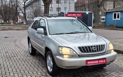 Lexus RX IV рестайлинг, 1999 год, 850 000 рублей, 1 фотография