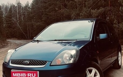 Ford Fiesta, 2008 год, 370 000 рублей, 1 фотография