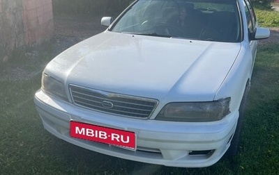 Nissan Cefiro II, 1998 год, 270 000 рублей, 1 фотография