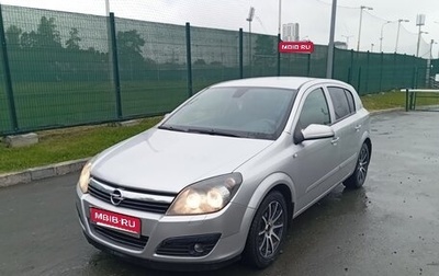 Opel Astra H, 2006 год, 499 000 рублей, 1 фотография