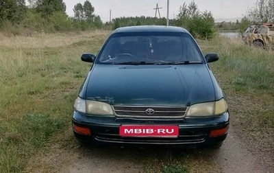 Toyota Corona IX (T190), 1992 год, 350 000 рублей, 1 фотография