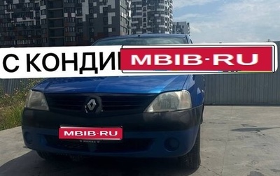 Renault Logan I, 2006 год, 290 000 рублей, 1 фотография