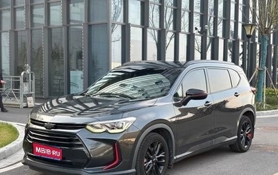 Chevrolet Orlando, 2021 год, 1 350 000 рублей, 1 фотография