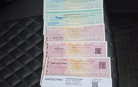 Ford Mondeo IV, 2011 год, 870 000 рублей, 20 фотография