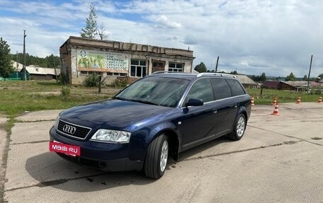 Audi A6, 1998 год, 590 000 рублей, 17 фотография