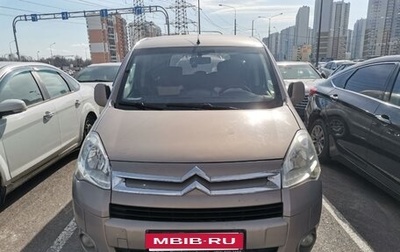 Citroen Berlingo II рестайлинг, 2010 год, 700 000 рублей, 1 фотография