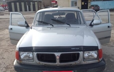 ГАЗ 3110 «Волга», 2003 год, 200 000 рублей, 1 фотография