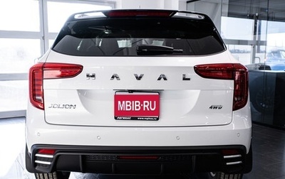 Haval Jolion, 2024 год, 2 549 000 рублей, 1 фотография