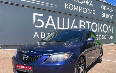 Mazda 3, 2006 год, 510 000 рублей, 1 фотография