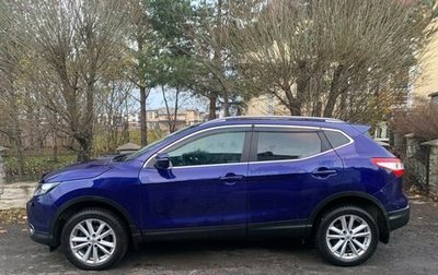 Nissan Qashqai, 2014 год, 1 800 000 рублей, 1 фотография
