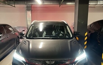 Geely Coolray I, 2023 год, 1 950 000 рублей, 1 фотография