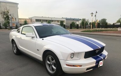 Ford Mustang VI рестайлинг, 2008 год, 2 200 000 рублей, 1 фотография