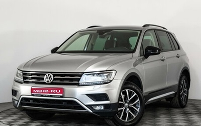 Volkswagen Tiguan II, 2019 год, 2 649 000 рублей, 1 фотография