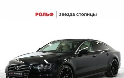 Audi A7, 2015 год, 2 850 000 рублей, 1 фотография