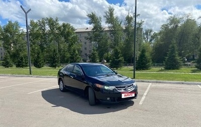 Honda Accord VIII рестайлинг, 2008 год, 1 120 000 рублей, 1 фотография