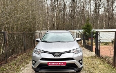 Toyota RAV4, 2017 год, 2 249 000 рублей, 1 фотография