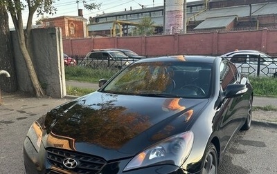 Hyundai Genesis Coupe I рестайлинг, 2011 год, 1 300 000 рублей, 1 фотография