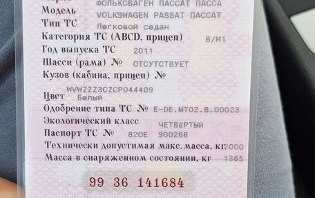 Volkswagen Passat B7, 2011 год, 925 000 рублей, 11 фотография