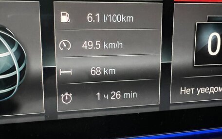 BMW 5 серия, 2019 год, 3 300 000 рублей, 27 фотография