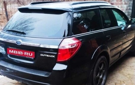Subaru Outback III, 2007 год, 1 500 000 рублей, 2 фотография