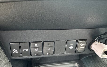 Toyota RAV4, 2017 год, 2 249 000 рублей, 12 фотография