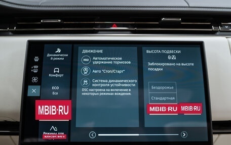 Land Rover Range Rover IV рестайлинг, 2025 год, 25 200 000 рублей, 19 фотография