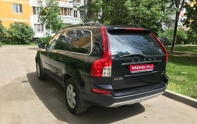 Volvo XC90 II рестайлинг, 2008 год, 1 450 000 рублей, 1 фотография