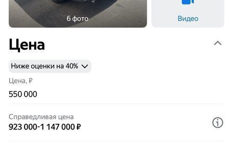 Honda Accord VIII рестайлинг, 2008 год, 550 000 рублей, 7 фотография