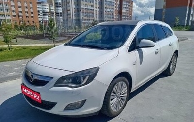 Opel Astra J, 2011 год, 700 000 рублей, 1 фотография