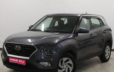 Hyundai Creta, 2021 год, 1 889 900 рублей, 1 фотография