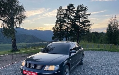 Volkswagen Passat B5+ рестайлинг, 1999 год, 420 000 рублей, 1 фотография