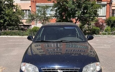 KIA Spectra II (LD), 2008 год, 355 000 рублей, 1 фотография