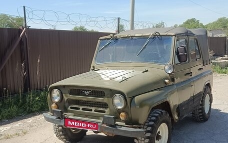 ЛуАЗ 469, 1980 год, 85 000 рублей, 1 фотография