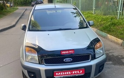 Ford Fusion I, 2008 год, 549 000 рублей, 1 фотография