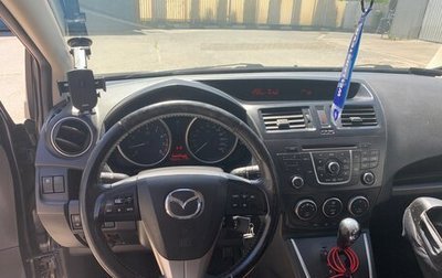 Mazda 5 II, 2010 год, 1 650 000 рублей, 1 фотография