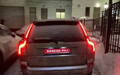 Volvo XC90 II рестайлинг, 2014 год, 2 500 000 рублей, 1 фотография