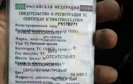 Daewoo Nexia I рестайлинг, 2013 год, 290 000 рублей, 18 фотография
