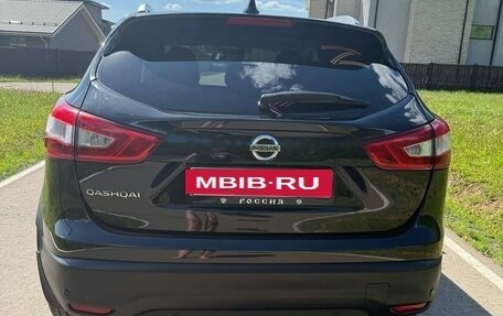 Nissan Qashqai, 2018 год, 1 999 999 рублей, 2 фотография