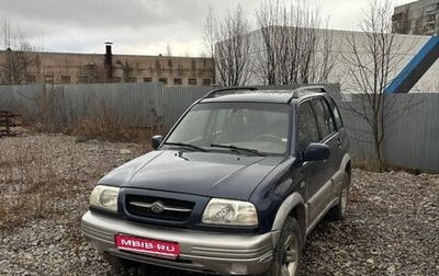 Suzuki Grand Vitara, 2000 год, 600 000 рублей, 1 фотография
