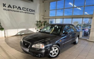 Hyundai Elantra III, 2008 год, 595 000 рублей, 1 фотография
