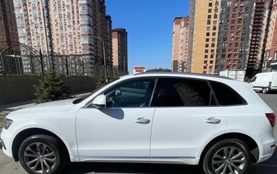 Audi Q5, 2014 год, 2 090 000 рублей, 1 фотография