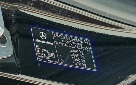 Mercedes-Benz GLE Coupe, 2022 год, 9 700 000 рублей, 24 фотография
