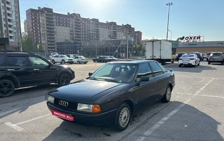 Audi 80, 1991 год, 199 999 рублей, 1 фотография