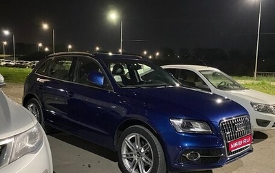 Audi Q5, 2013 год, 2 300 000 рублей, 1 фотография
