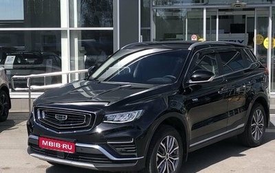 Geely Atlas, 2021 год, 2 188 000 рублей, 1 фотография