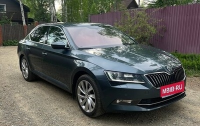 Skoda Superb III рестайлинг, 2018 год, 2 250 000 рублей, 1 фотография
