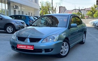 Mitsubishi Lancer IX, 2007 год, 450 000 рублей, 1 фотография
