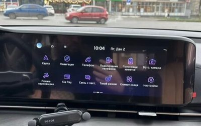 KIA Carnival, 2022 год, 4 700 000 рублей, 1 фотография
